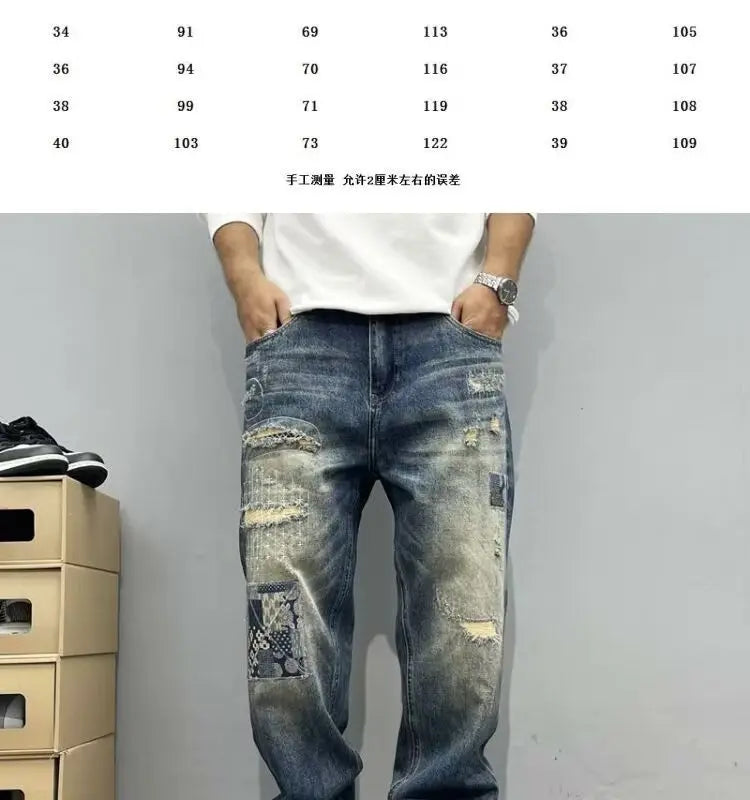 Baggy Jeans Vintage Distressed Patchwork Jeans Men's Street Streetwear